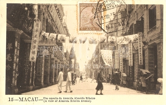 新馬路（1930年代初）